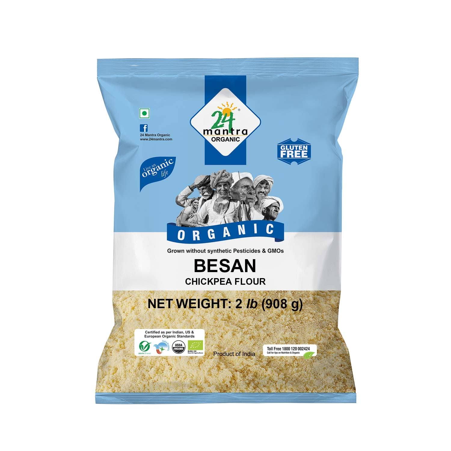 Super Desi Bazaar - Swad Besan (Gram Or Chick Pea Flour) - 4lb | Pointy