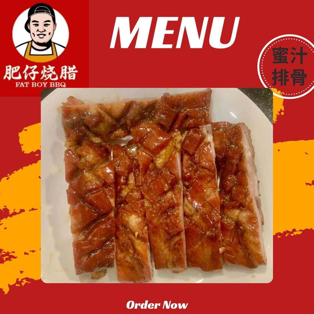 Fat Boy BBQ 肥仔烧腊 by null
