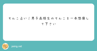 男子高校生ちんこ画像|高校のイケメンたちとオナニーした話 | イケノン ～ゲイ体験談～