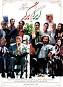 Image result for u202bدانلود فيلم ايراني کمک کن محصول سال 1377u202c