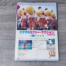 セクシーアクション逆さ撮り|◇アクション写真塾 1998年6月 セクシーアクション 逆さ撮り ...