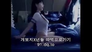 tumblr 한국중년 보지 아줌마|대구아줌마 - KissJAV - Best JAV And Korean Porn