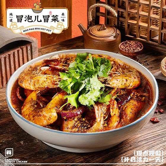 Bao Yum by null