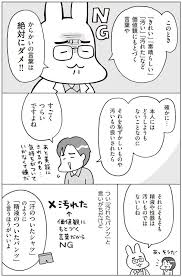 中学生 小学生 射精|YouTube