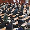 共通テストカンニング