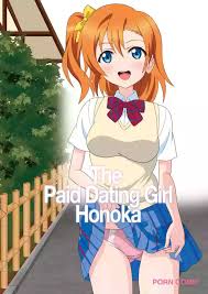 Maid honoka big ass fuck dead or alive noname png x Honoka hentai