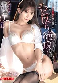 Kv pacifier prep sakurai ayu uncensored leaked jpg x Prep 47 sakurai ayu decensored