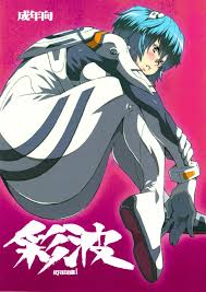 Rei ayanami sex neon genesis evangelion jpg x Ayanami neon genesis