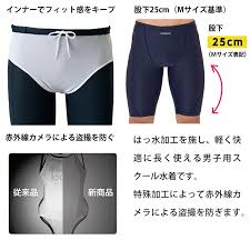JS 水着 赤外線|フットマーク スカート付きワンピース[101567]25％OFFにて販売中！-スポーツ用品激安通販