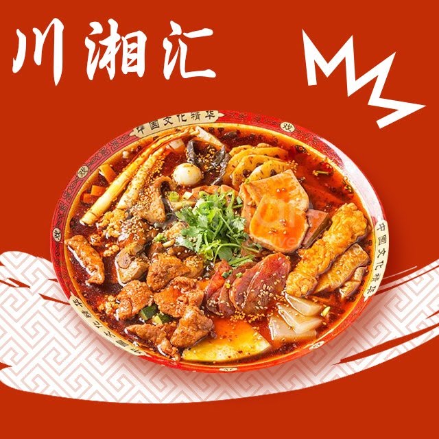 Hunan Bar by null