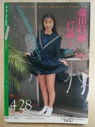 清岡純子|清岡純子作品集Special Collection - The Art of Sumiko Kiyooka 電子書籍版 - 雑誌