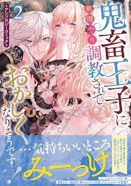 無理やり|無理やりキスをしたら何罪？示談金の相場は？ | 刑事事件の相談はデイライト法律事務所