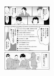 女子にちんこ見られる|コミックシーモア