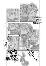 メイド　イン　アビス　リコ　エロ|メイドインアビス - 同人30