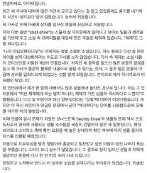 연예인 아이유 섹스 합성|빛베리 - 나무위키