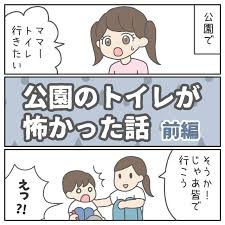 女子小学生厕所|フリー素材】トイレで驚く小学生女子のイラスト｜【FREE ILLUSTRATIONS】かわいい無料イラスト素材なら「ポンコツイラストクラブ」