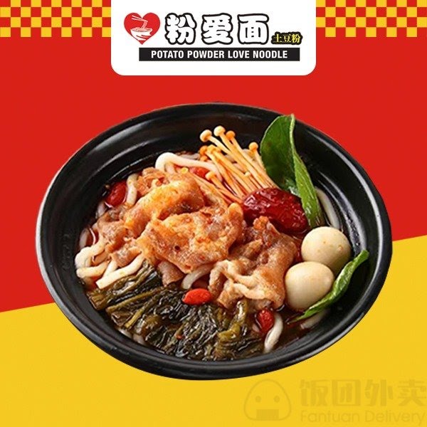 粉爱面 Potato Love Noodle - Ktown by null