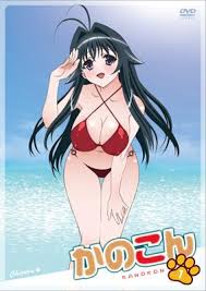 kanokon|Amazon | Kanokon 1-2 | Nishino, Kastumi, Yamaki, Rin | Manga