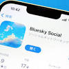 Twitter乗り換え先として注目されるSNS「Bluesky」がサーバー負荷 ...