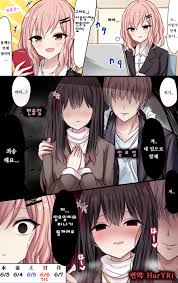 k-ntr|kntr krus。髪型違い初見の反応。 | 如月 さんのマンガ | ツイコミ(仮)