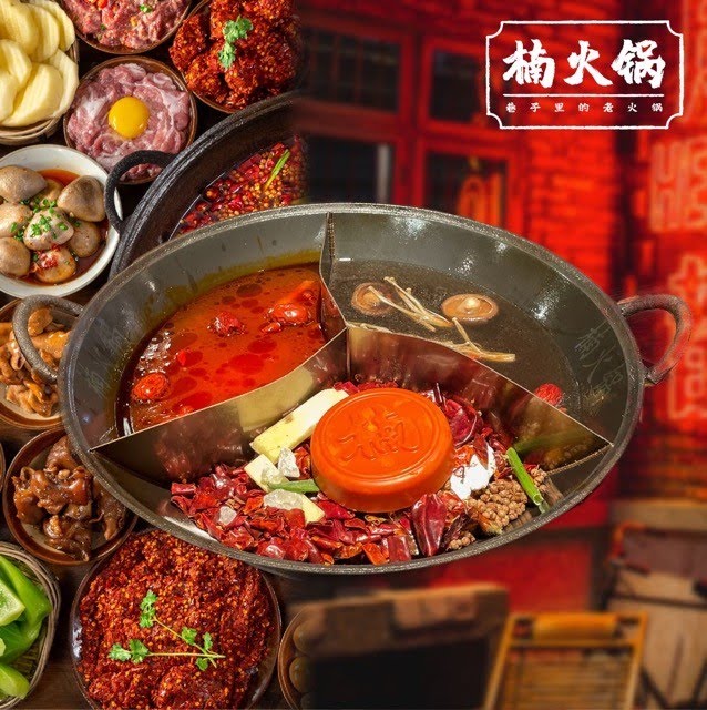 Nan Hot Pot by null