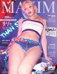 fake nude 에일리|김은지(모델) - 나무위키