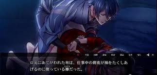 Yoshiwara higanbana kaguraya akito jpg x Yoshiwara higanbana