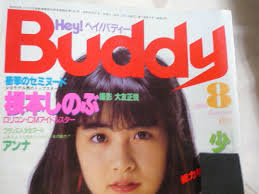 Hey! Buddy 少女　ヌード|ロリコンと鬼畜系についての覚え書き｜もとおみ數史