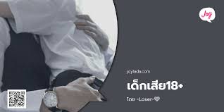 เยดเดกน้อย|เพื่อนสนิทคิดไม่ซื่อ แอบถ่ายคลิปอาบน้ำแชร์ว่อนเน็ต 3 ปี ก่อนเผ่นหนี  สาวแค้นจัดถ้าเจอจะเอาให้เจ็บ - YouTube