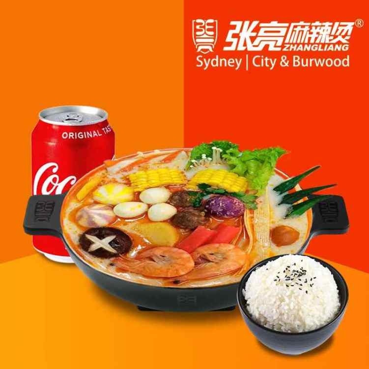 Zhangliang Malatang Chicago 张亮芝加哥 by null