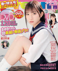 cream 制服　特大|冬クリームセーラー服 スクール 学校制服 通学 高校生 学生 中学生 学生服 オリジナル : y-011-1818k : DigitalWave -  通販 - Yahoo!ショッピング