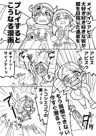 メイド　イン　アビス　リコ　エロ|メイドインアビス 12巻 評論(ネタバレ注意) - #AQM