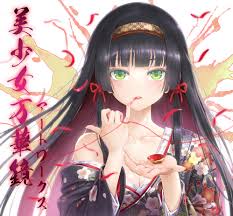 美少女万華鏡 uncensored|Download Free Hentai Game Porn Games Bishoujo Mangekyou - Katsute Shoujo  Datta Kimi e