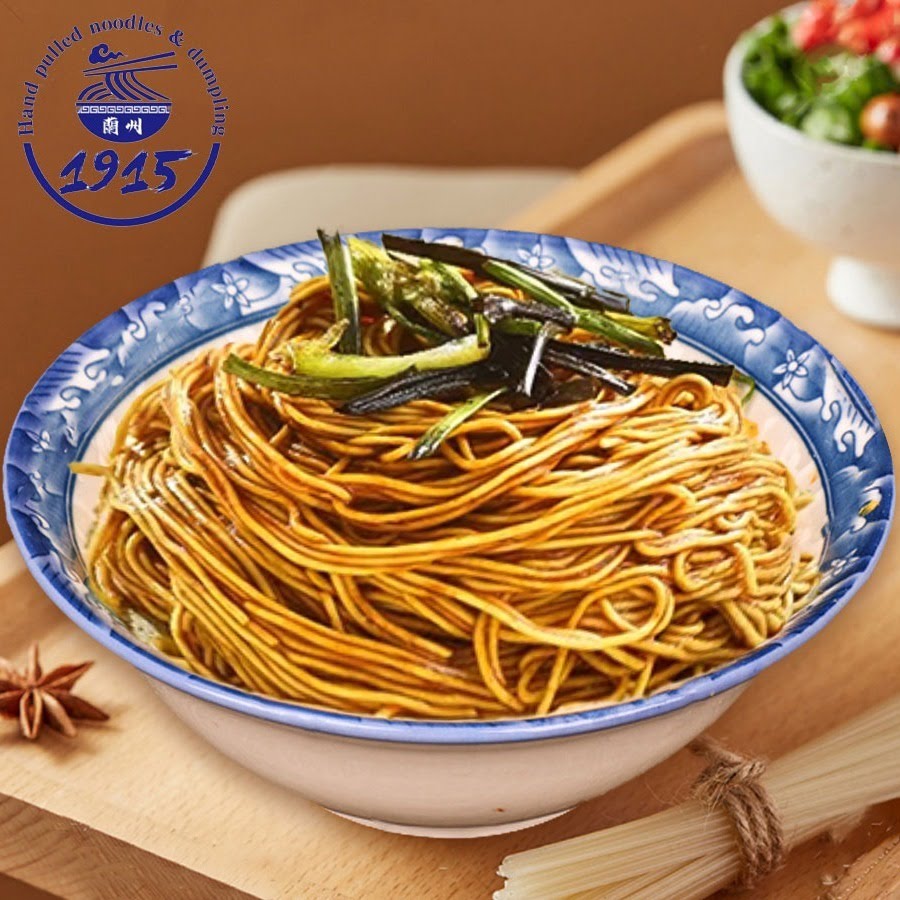 1915 Lanzhou Hand Pulled Noodles & Dumplings by null