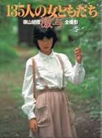 １２歳　ヌード|楽天市場】MODELIA モデリア ヌードフォーム エッジ38 ファム パンツボディ【対応年齢(目安) 12歳〜16歳】 KIIYA キイヤ  キイヤボディ : アステック楽天市場店