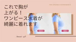 垂れ乳　おばさん|www.amazon.co.jp