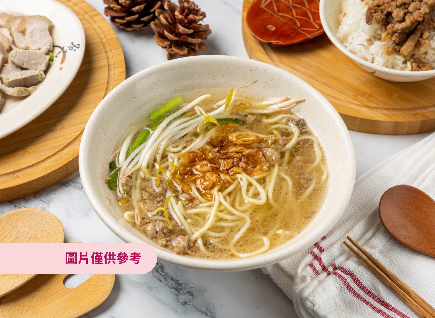 A-Guo Soup Noodles by null