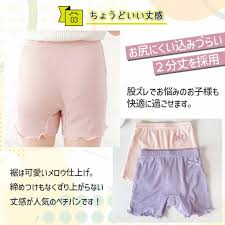 JS 女子小学生　パンツ見せ|日頃からパンツを穿いていない事が親友にバレて…映画『むすんでひらいて』予告編（吉野綾香監督） - YouTube