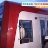 熊本地震で大きな被害 南阿蘇鉄道 ７年ぶりに全線で運転再開｜NHK ...