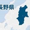 サラダにカエル混入か 長野の製造元に保健所が立ち入り検査