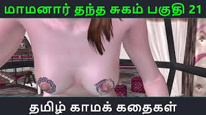 Tamil sex stories jpg x Tamil sex stories