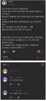 이초홍  야짤|이초홍 ai - 여자 스트리머 마이너 갤러리