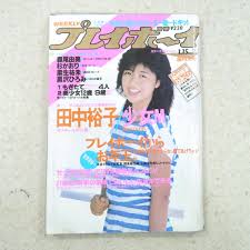 昭和アイドル　ヌード　１５歳|うつ病”で高校中退、父の突然死、写真集で大胆ヌード披露…IQ130超えの“天才グラドル”日下部ほたるとは何者か？《「MENSA」合格で話題》 |  文春オンライン