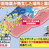 南海トラフ地震