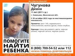 11-летняя нагая девочка|