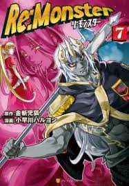 Monsters porn manga hentai manga hentai comics porn comics jpg x Monster hentai manga