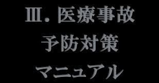   gif 失神　暴行　無修正　画像gif|11月 | 2021 | お宝エログ幕府 | ページ 10