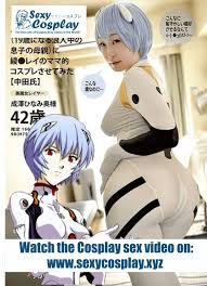 Ayanami neon genesis evangelion jpg x Ayanami neon genesis evangelion