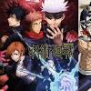 アニメ『呪術廻戦』をいまから全話見る方法。映画『劇場版 呪術廻 ...