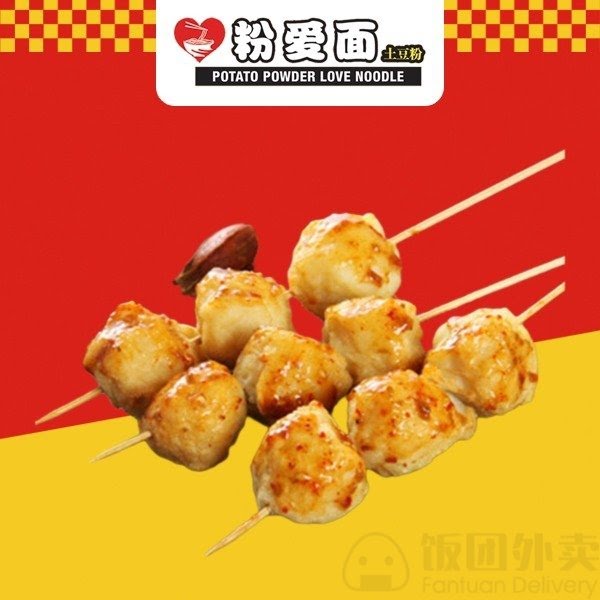 粉爱面土豆粉 Potato Love Noodle by null